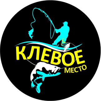 Клевое место